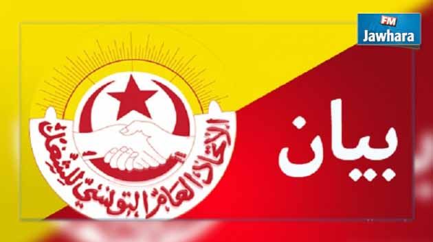 نقابة الثقافة تعلن اضرابا بيوم