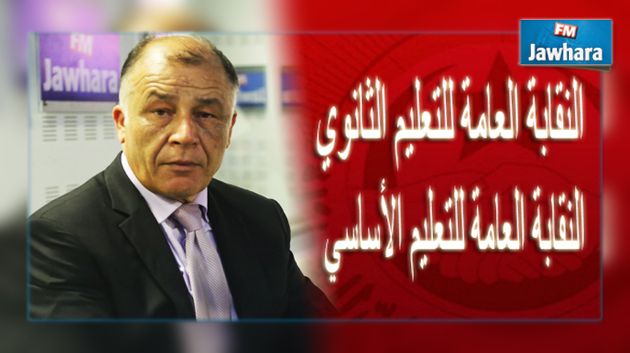 سامي الطاهري : الحكومة لم تترك للمعلمين حلا آخر
