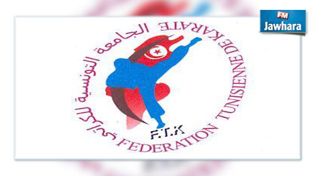 إقالة رئيس الجامعة التونسية للكاراتي