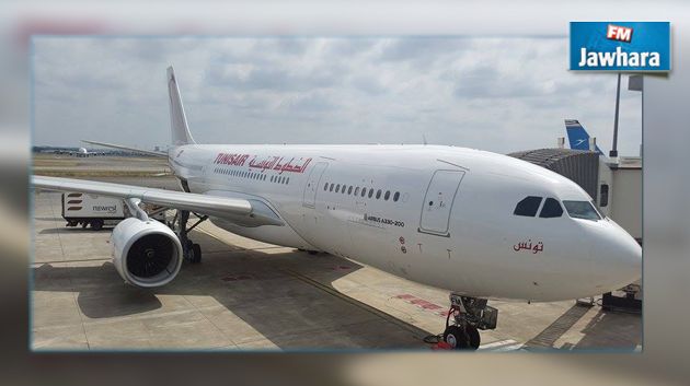 أول طائرة A330-200 للخطوط التونسية تعود لمصنع آرباص بتولوز