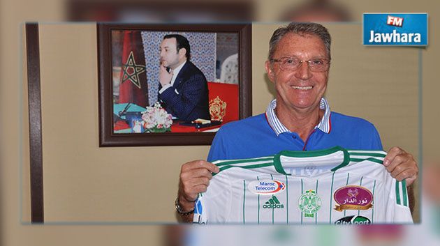 رسمي :رود كرول في الرجاء البيضاوي