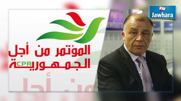 حزب المؤتمر يستنكر قرار وزير التربية