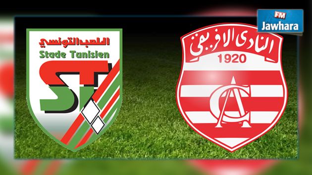 الافريقي يتأهل إلى نهائي كأس تونس للنخبة على حساب الملعب التونسي