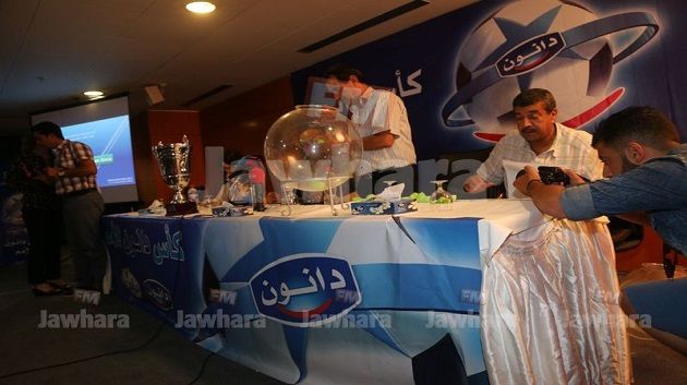 قرعة الدور النهائي الوطني لكأس 
