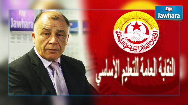 كاتب عام نقابة التعليم الأساسي : سنقاضي وزير التربية