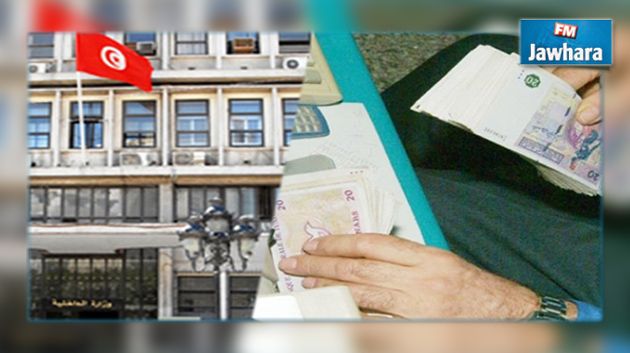 الاقتطاع من أجور موظفي وزارة الداخلية المضربين