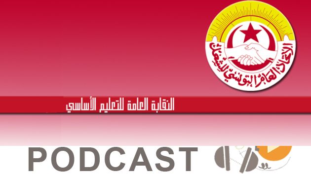    نشرة أخبار منتصف النهار ليوم الأحد 14 جوان 2015