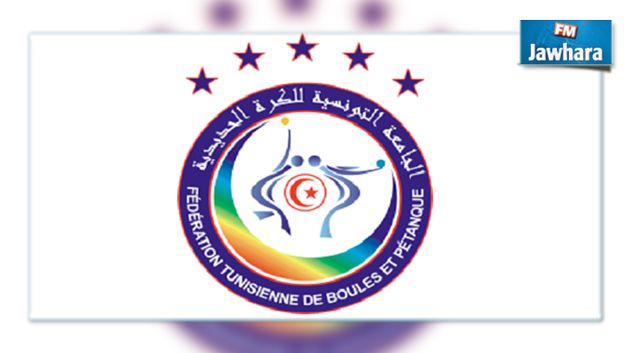 المنتخب التونسي للكرة الحديدية يتوج ببطولة إفريقيا