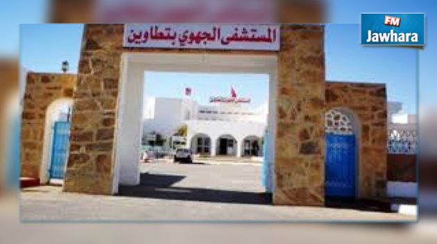 اعتصام مفتوح بالمستشفى الجهوي بتطاوين