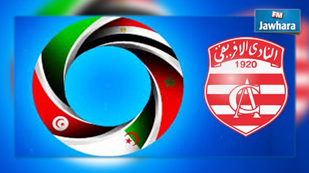 الافريقي يشارك في كأس إتحاد شمال افريقيا لكرة قدم