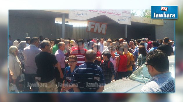 وزارة التربية : امتحانات اليوم الأول من مناظرة