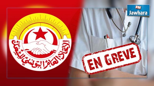 إضرابان جديدان لأعوان الصحة في جوان وجويلية