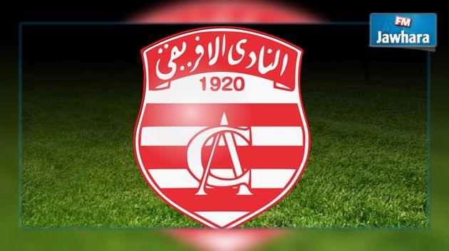 كأس النخبة : الافريقي يتوج باللقب على حساب البنزرتي