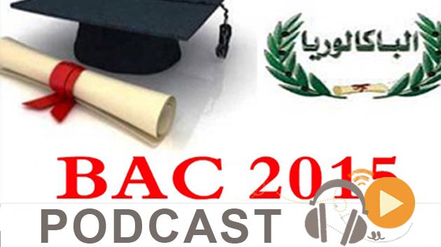 نشرة أخبار منتصف النهار ليوم الجمعة 19 جوان 2015