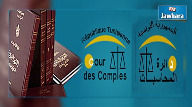 الانتخابات التشريعية : أكثر من 1150 قائمة مطالبة بارجاع 5 م د إلى خزينة الدولة