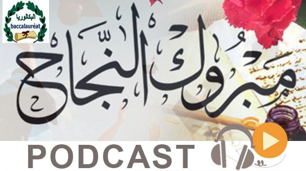 ميكرو جوهرة ليوم الجمعة 19 جوان 2015 