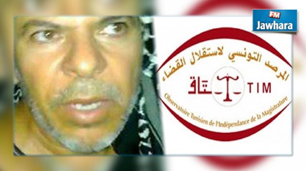 مرصد استقلال القضاء يدعو إلى التحقيق في ملابسات تسليم وليد القليب