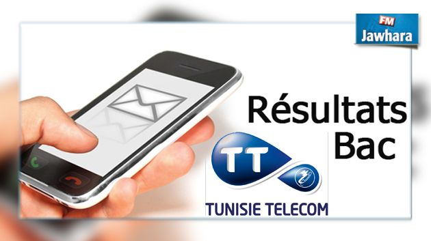 اتصالات تونس تعتذر عن خطأ في إرساليات البكالوريا و توضح