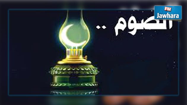 الصيام يقلل خطر الإصابة بهذه الأمراض