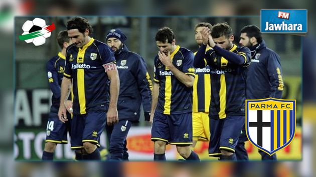 نادي بارما ينزل رسميا الى الدرجة الرابعة الإيطالية