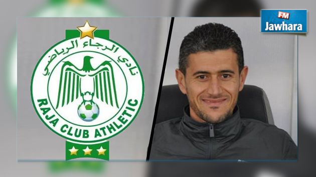 الرجاء البيضاوي يتعاقد مع المعد البدني التونسي مهدي مرزوق