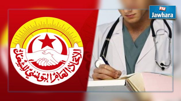 فحوى اتفاقية التفاهم بين جامعة الصحة و الاتحاد