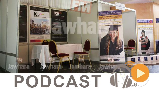نشرة أخبار منتصف النهار ليوم  الخميس 25 جوان 2015 