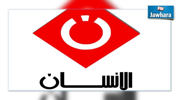 المهدية : إطلاق سراح مدير قناة الإنسان