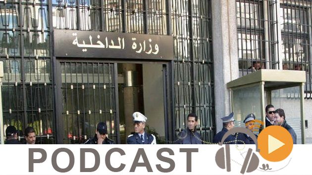 نشرة أخبار الخامسة مساء ليوم الخميس 25 جوان 2015