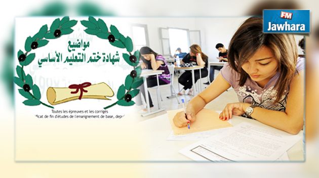 نسرين الحمدوني الاولى على مستوى الجمهورية في النوفيام