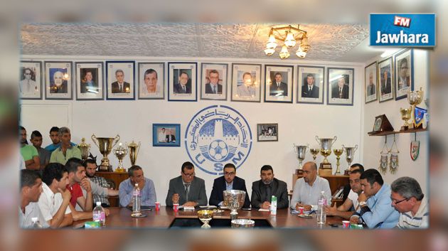 الإتحاد المنستيري : العودة للرابطة الأولى و دعم فروع الشبان من ضمن الأوليات