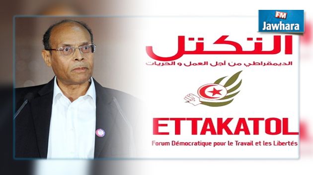 التكتل يطالب الحكومة بالتدخل لإطلاق سراح المنصف المرزوقي