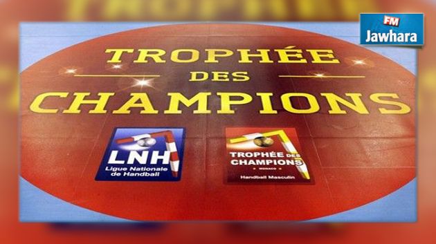 على خلفية عملية سوسة : إمكانية حرمان تونس من إستقبال دورة الأبطال لكرة اليد الفرنسية 