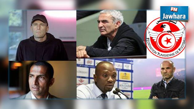 فرانس فوتبول : 5 أسماء فرنسية مطروحة لتدريب المنتخب التونسي