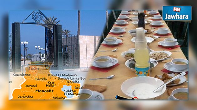 المنستير : إفطار جماعي تحت شعار