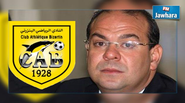 غضب جماهير النادي البنزرتي يعجِّل برحيل مهدي بن غربية