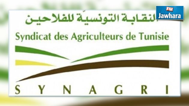 نقابة الفلاحين تدعو إلى تفعيل صندوق الجوائح