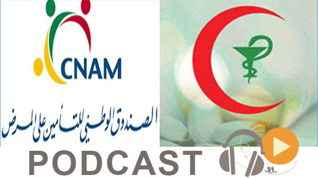 معرض الصحافة ليوم الأربعاء 08 جويلية 2015 