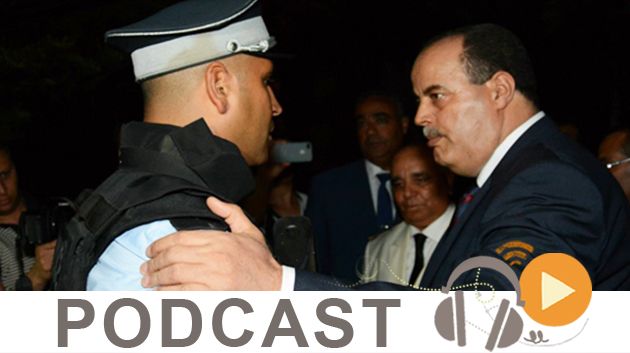 نشرة أخبار السابعة صباحا ليوم الخميس 9 جويلية 2015