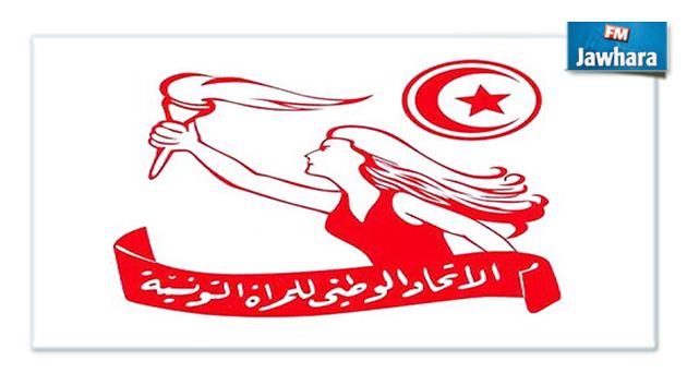 الاتحاد الوطني للمرأة التونسية : برنامج لبعث 10 الاف مشروع نسائي