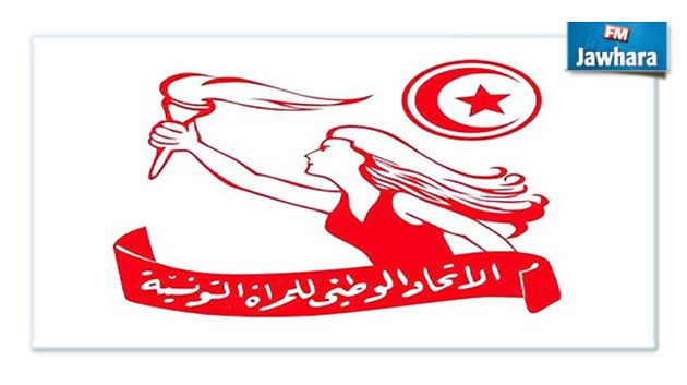 الاتحاد الوطني للمرأة التونسية : برنامج لبعث 10 الاف مشروع نسائي 