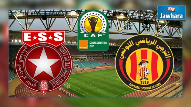 كأس الكاف: قمة منتظرة الليلة بين الترجي و النجم