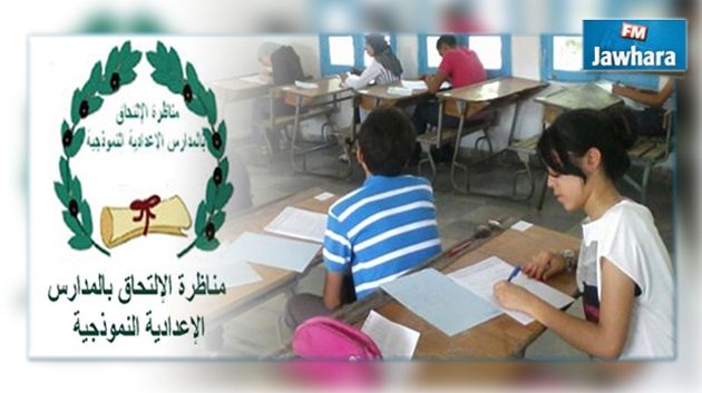 السيزيام : ابتداء من الغد التسجيل في خدمة