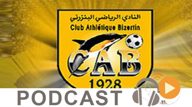 جوهرة سبور الساعة السابعة و النصف صباحا ليوم الإثنين 13-07-2015