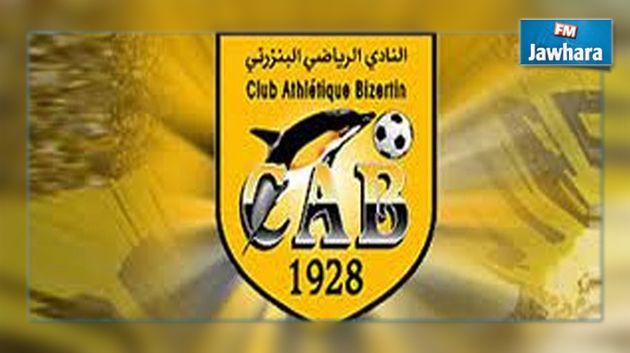 مهدي بن غربية :لا أستطيع تسيير الفريق في هذه الظروف