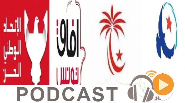 نشرة أخبار منتصف الليل ليوم الثلاثاء 14 جويلية 2015
