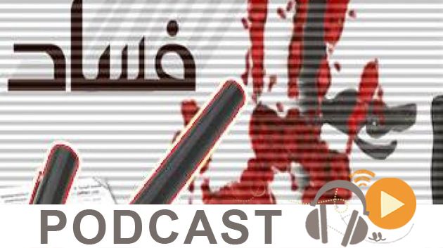 نشرة أخبار السابعة صباحا ليوم الثلاثاء 14 جويلية 2015