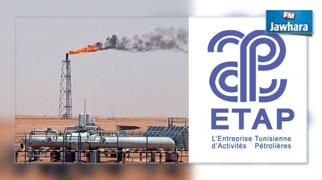 المؤسسة التونسية للأنشطة البترولية قادرة على تسديد ديونها