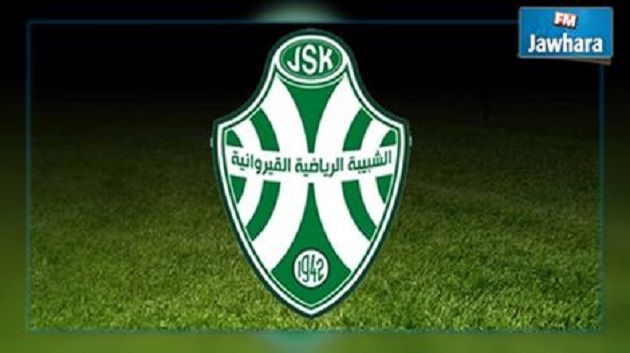 شبيبة القيروان : تأجيل الجلسة العامة الانتخابية