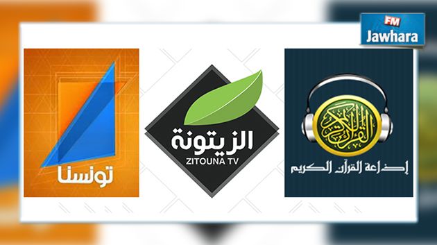 الهايكا تنطلق في حجز معدات القنوات المخالفة